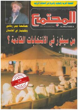 أقوال تربوية: 1018